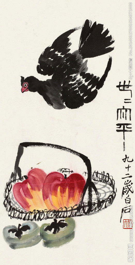 齐白石 国画集08（21P） - 桃源居士 - 桃源居