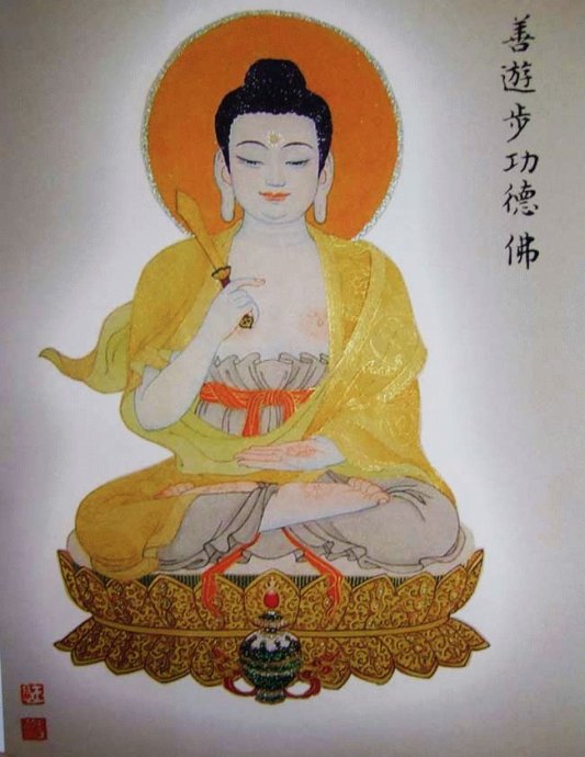 首发大图88佛尊——过目增福