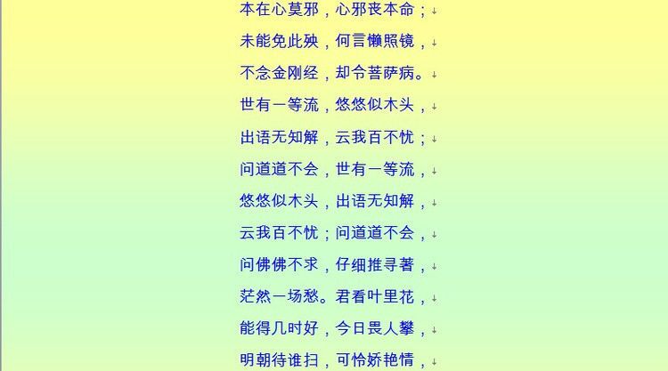 千古奇文，难得一读（收藏） - 塞北江南 - 塞北江南