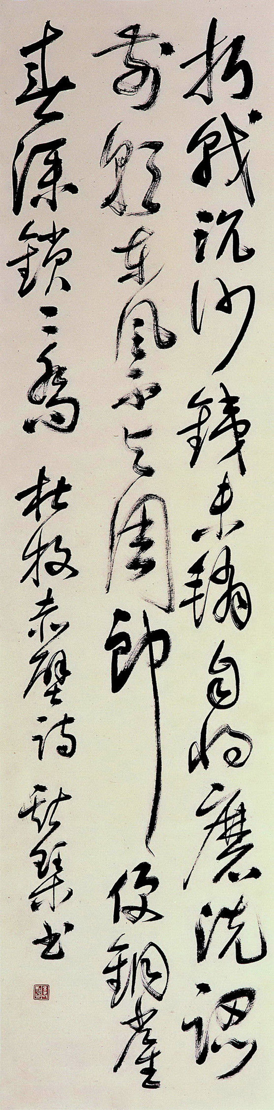 美女书法家韦斯琴 - 海西墨客 - 中华书画院官方网