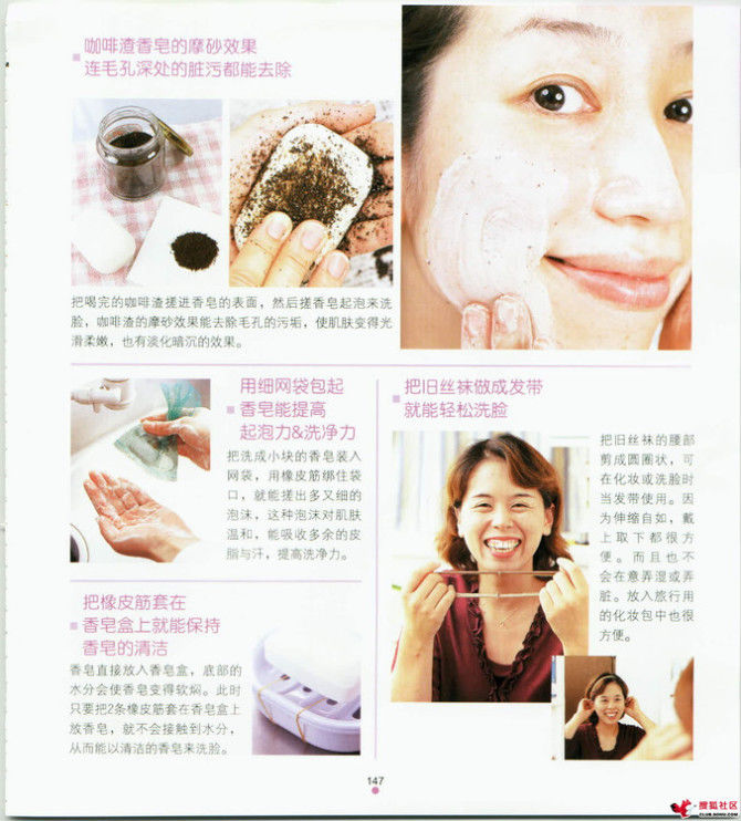 家中小事展现智慧与才艺，天哪，太实用了 - 静水流风 - 蚂蚁闯红灯