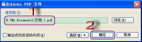 (你不知道手机)打造成扫描仪! - 歆研撞彩 - 懂得享受生活 品味人生四味 教你把手机打造成扫描仪 - 闲人SGM - 休闲乐园--知识的海洋