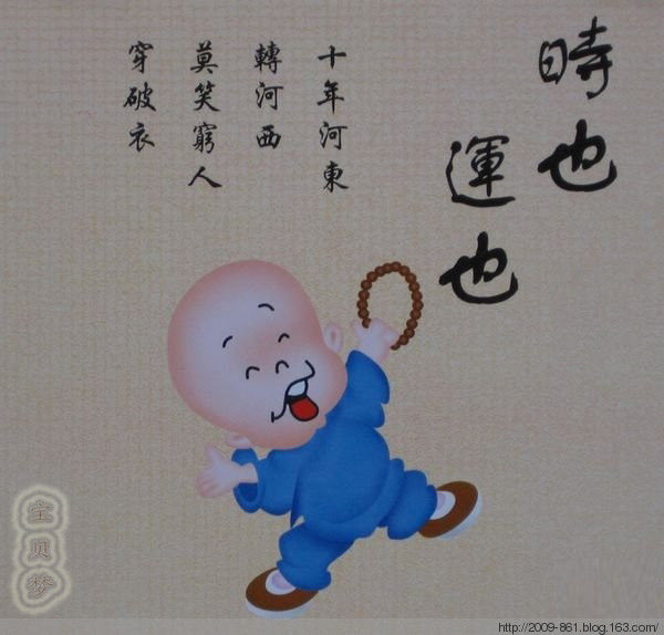 不知道什么时候，我... - 宝贝梦 - 分享美丽·分享快乐·品味人生