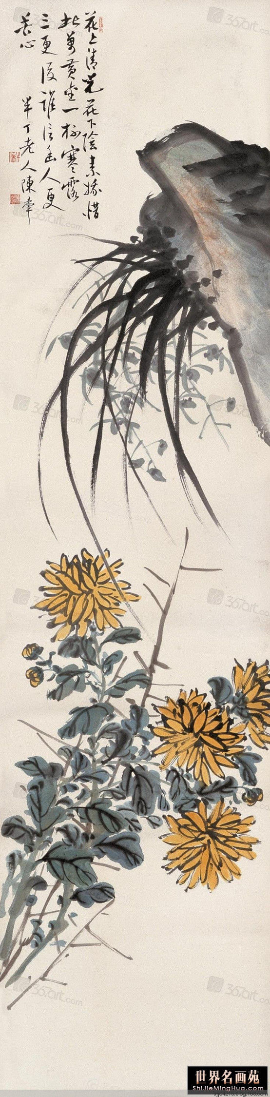 陈半丁 菊花作品精选集（3） - 云破月来花弄影 - 云破月来花弄影