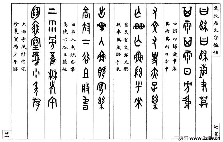 图片
