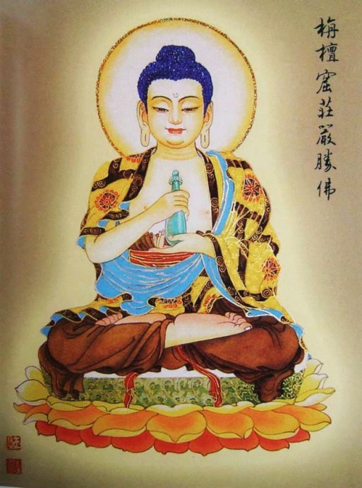 首发大图88佛尊——过目增福