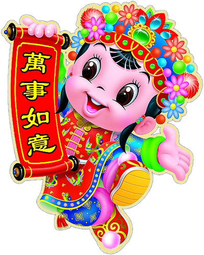 中国娃娃 - 和尚 - 2013