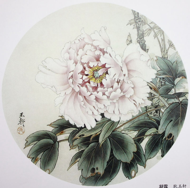 【书画艺术】名家画牡丹精选 - 雁飞墨行 - 雁飞