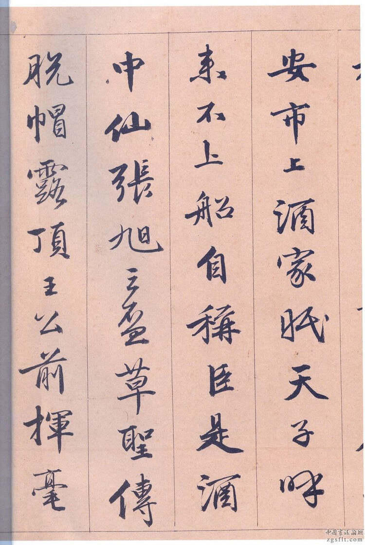 唐寅《饮中八仙歌》 - 砚池小生 - 莫因诗卷愁成谶，春鸟秋虫自作声。