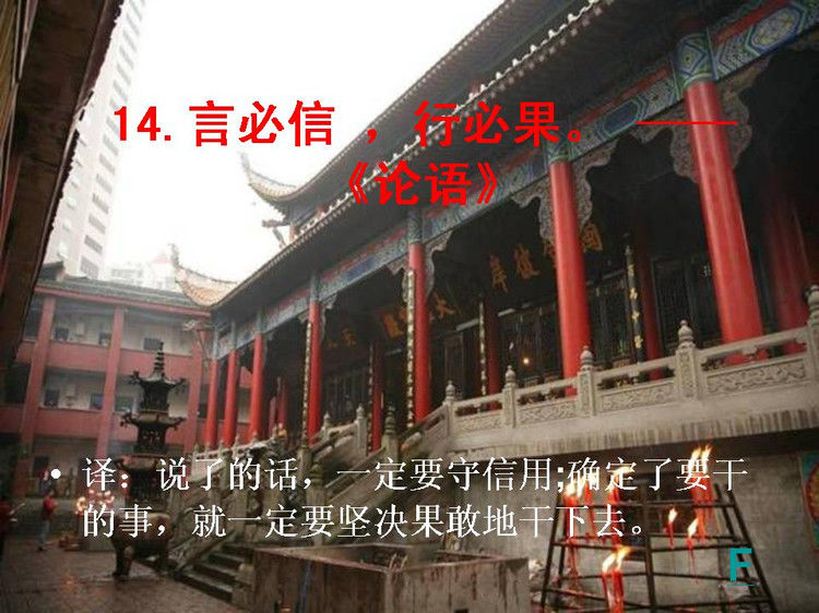 开卷有益——中国的百句千年遗训（上） - 小荷 - 小荷的博客