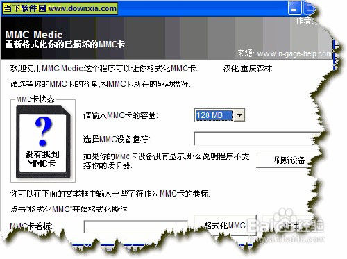 内存卡读不出/坏了，怎么修复? - 吝色鬼 - 吝色鬼 的博客