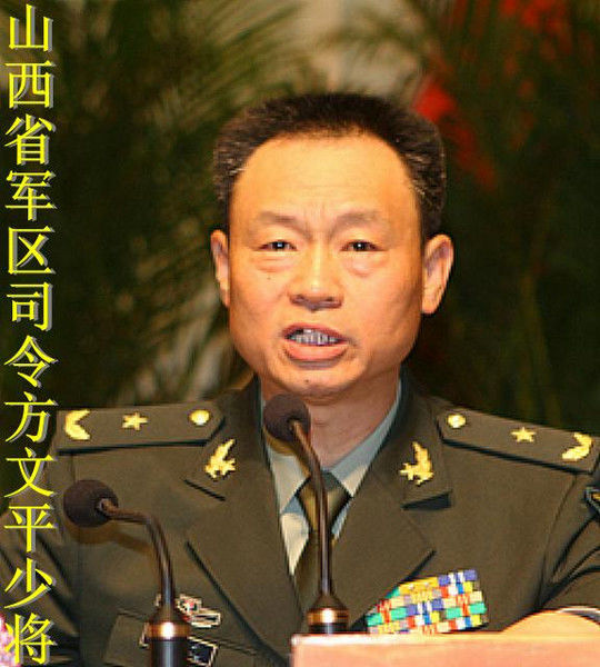 这四名少将也被抓了（图） - 晓慧 - 晓慧的博客