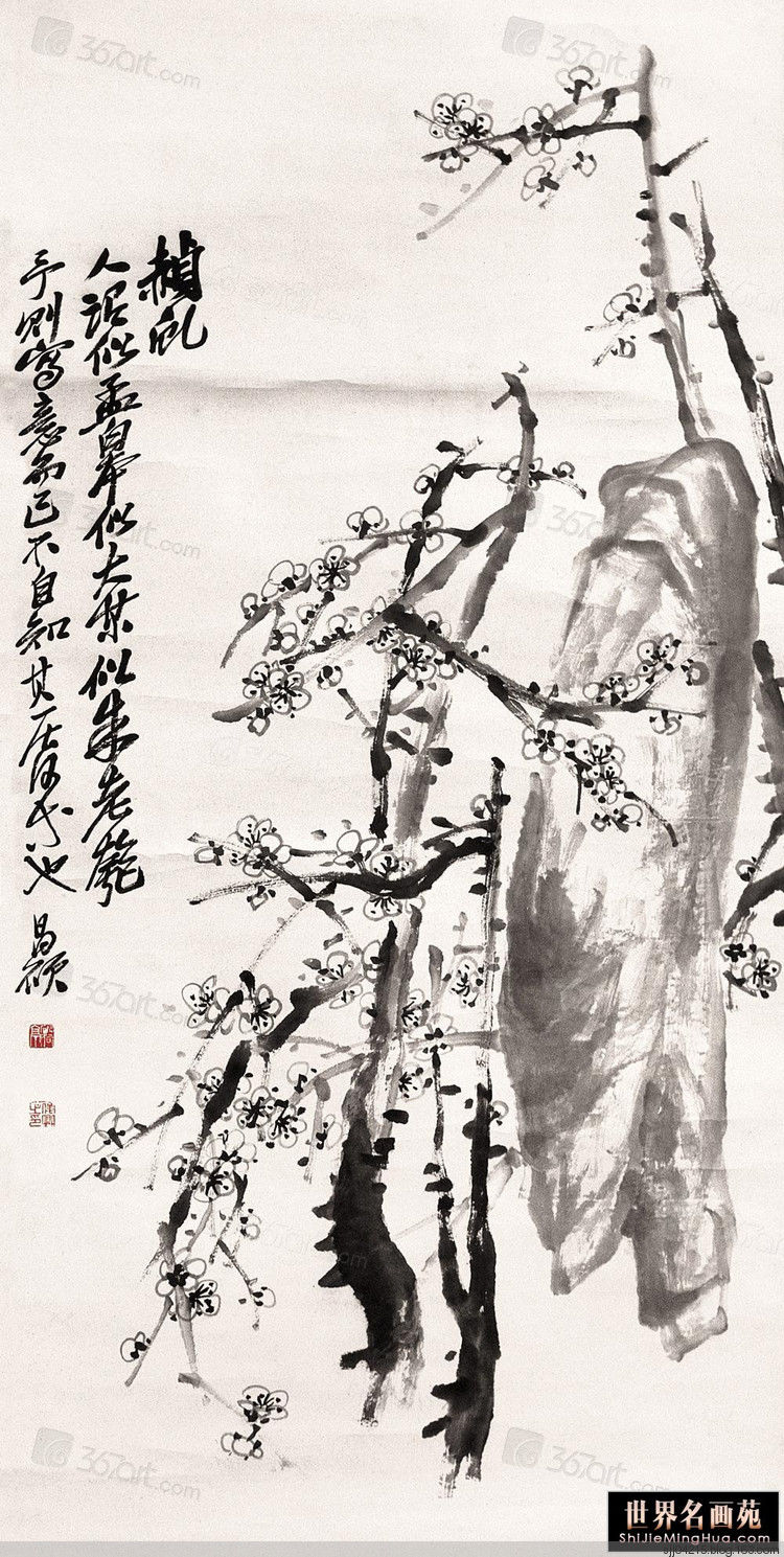 吴昌硕作品精选集（3） - 云破月来花弄影 - 云破月来花弄影