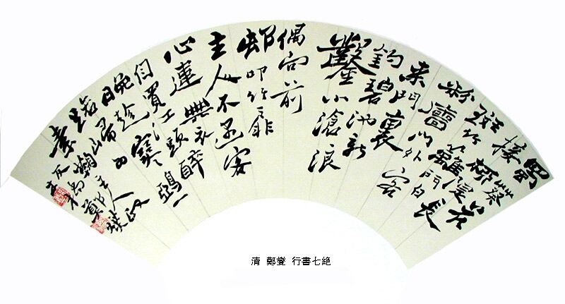板橋書畫 - 米妞儿 - dnml89@126 的博客