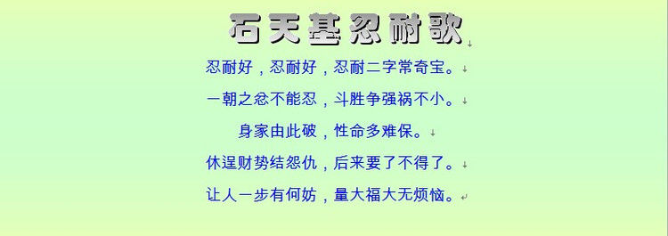 千古奇文，难得一读（收藏） - 塞北江南 - 塞北江南