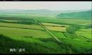 草原歌曲《带我去草原》演唱：呼斯楞
