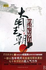 历史古籍 珍藏系列 - 香儿 - 香儿