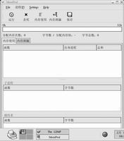 初学者该如何熟悉Linux内存管理_初学者该如何熟悉Linux内存管理_02