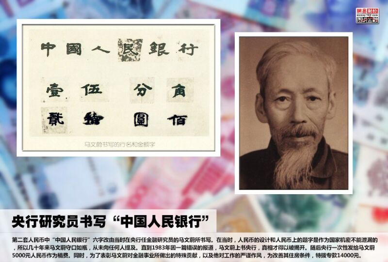 人民币进化史【图文】 - 纳兰容若 - 纳兰容若