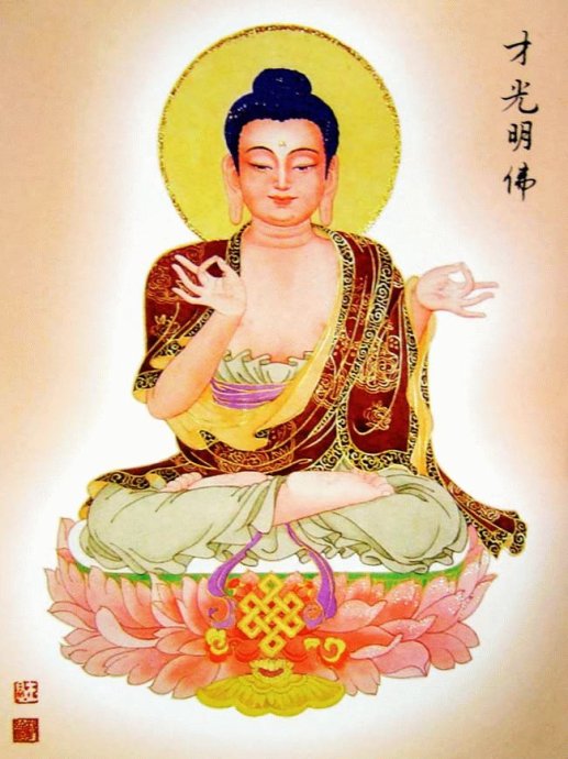 首发大图88佛尊——过目增福