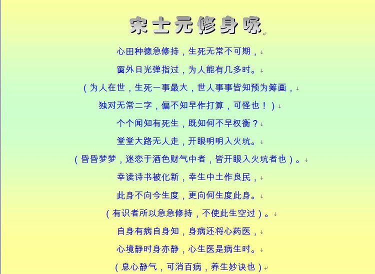 千古奇文，难得一读（收藏） - 塞北江南 - 塞北江南