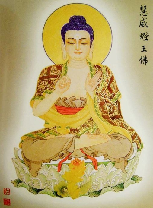 首发大图88佛尊——过目增福