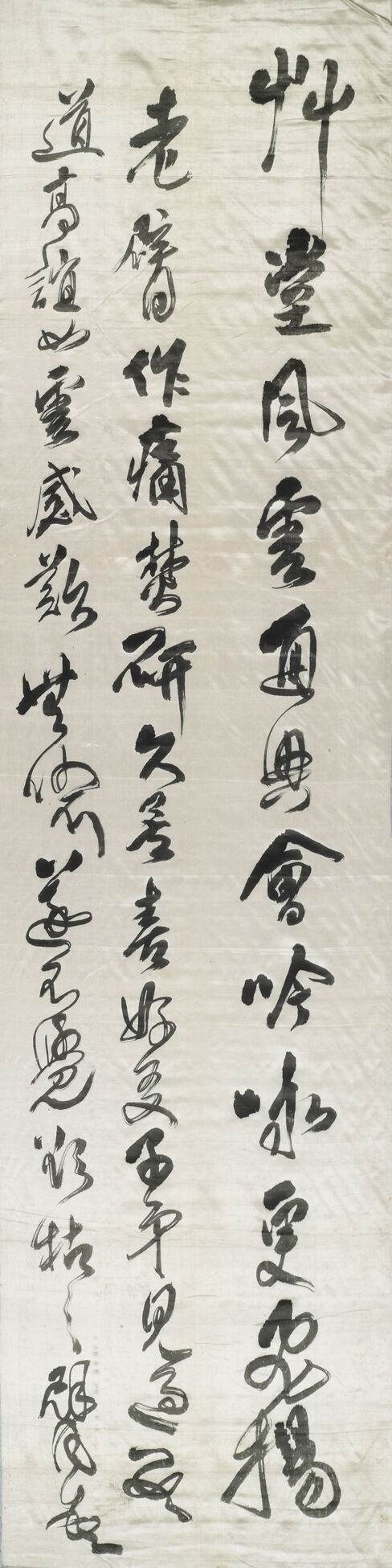 傅山《草书祝锡予六十寿十二条屏》 - 云破月来花弄影 - 云破月来花弄影