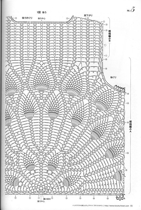 かぎ針あみ 美しいパイナップル模様のニット nv70173  2013 - 沫羽 - 沫羽编织后花园