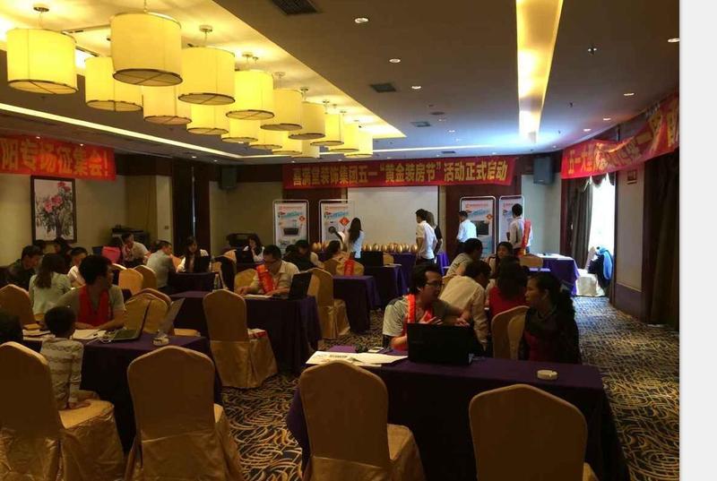 “重庆喜满堂装饰集团”家装巨头全面部署大重庆家居战