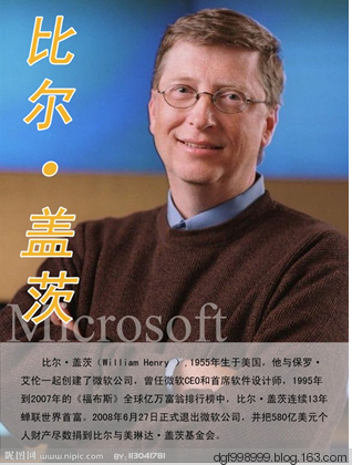 引用,改变无数人命运 的一篇文章 - ssb23489a - ╭低调的︽华丽つ 2013年03月28日 - DGF - 全方位