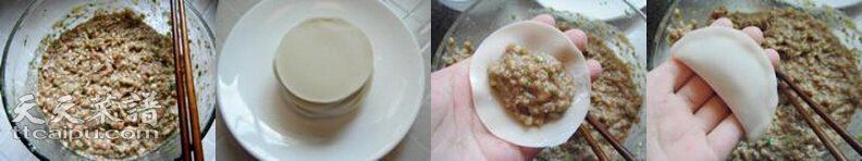 肉末芹菜饺的做法2