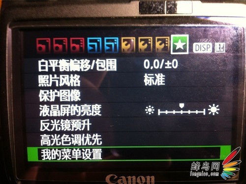 搞定相机里最有用的设置，出好照片不再难【图】 - 云鹏润峰 - 云鹏潤峰