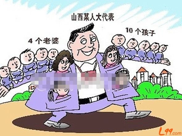 当今社会的“十五怪” - 万德卍吉祥 - 天天幸福成长