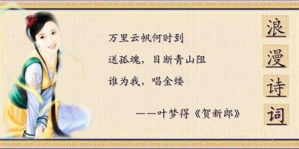 最浪漫的诗词 -  老排长 - 老排长（6660409）