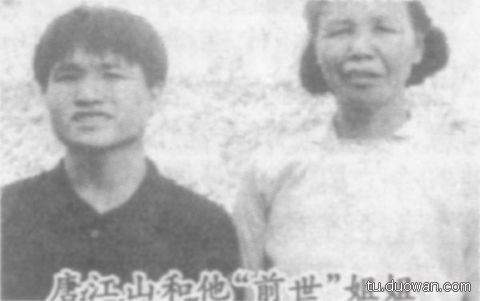 盘点中国神秘事件 至今为止仍然是未解之谜 (39)