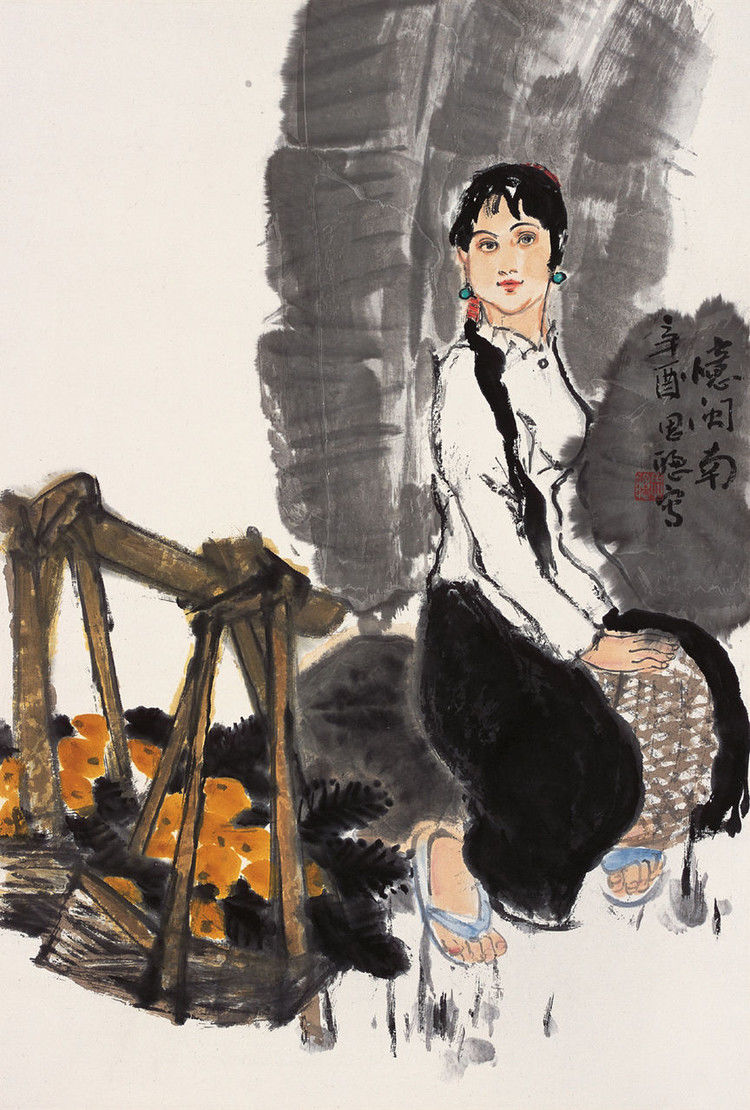 周思聪作品集（上） - 山野村夫 - 山野村夫