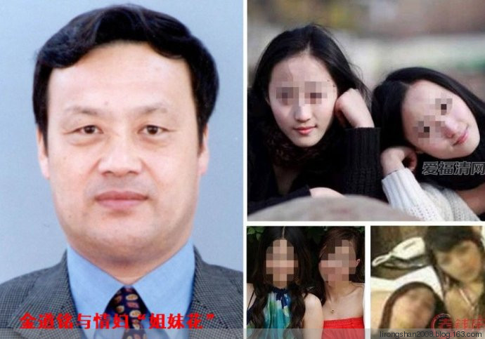 当代和珅在世百丑图—— - 一统江山 - 一统江山的博客