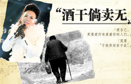 一首歌，一个故事，竟然让上亿人看完因此落泪! - 笑看人生 - 笑看人生