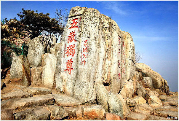 纳兰容若 - 网易博客 