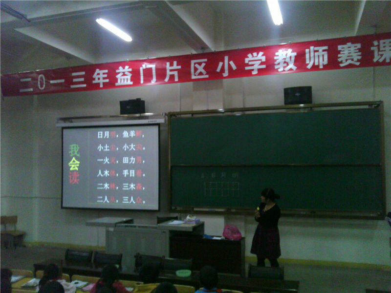 公开课11.jpg