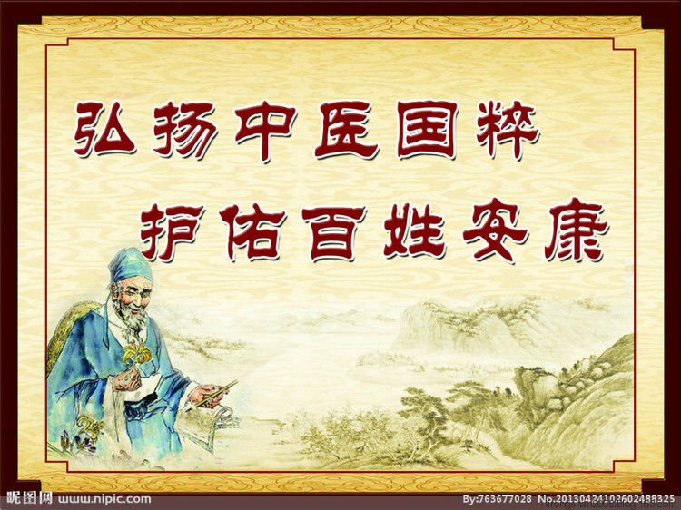 98岁老中医教你与医院绝交：震撼而实用—— - 一统江山 - 一统江山的博客