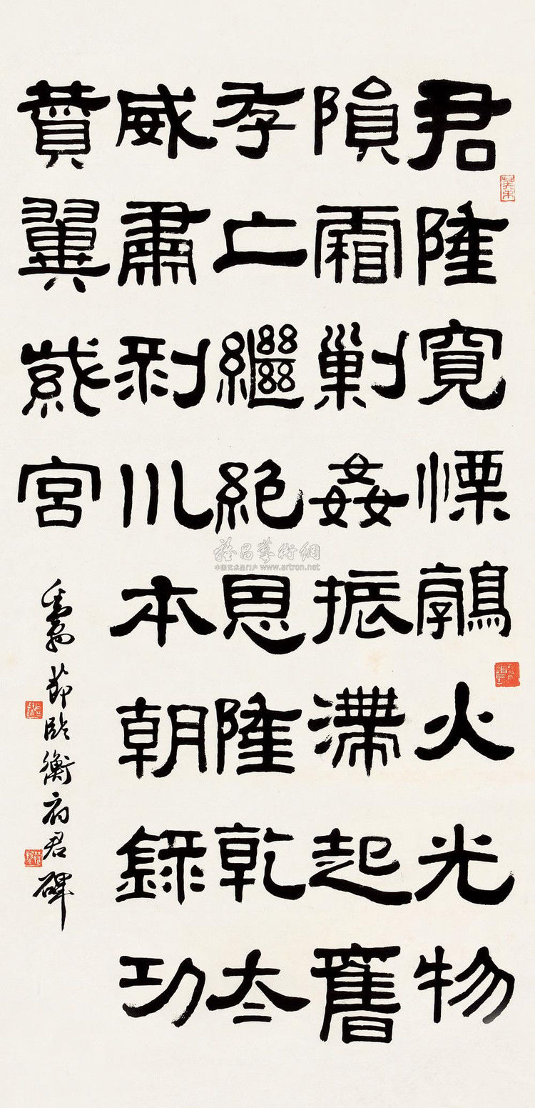 邓散木书法作品欣赏 - wangchangzhengb - wangchangzhengb的博客