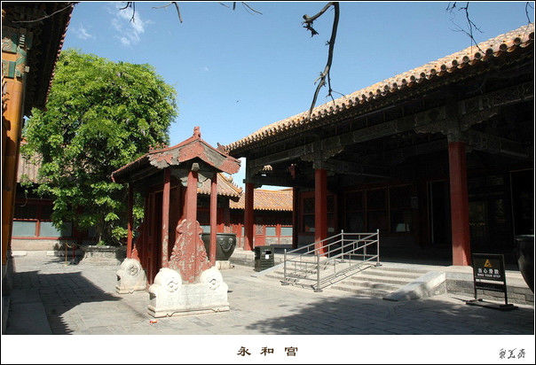 北京故宫知识大全！【文化历史】 - 無為居士 - 聚美齋