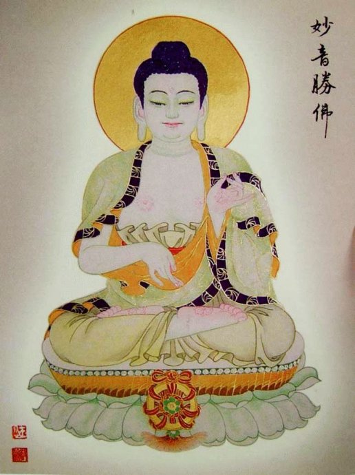 首发大图88佛尊——过目增福