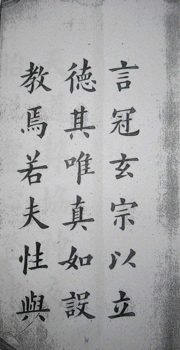 清末民初王维贤墨迹 - 伴月轩主 - 伴月轩主