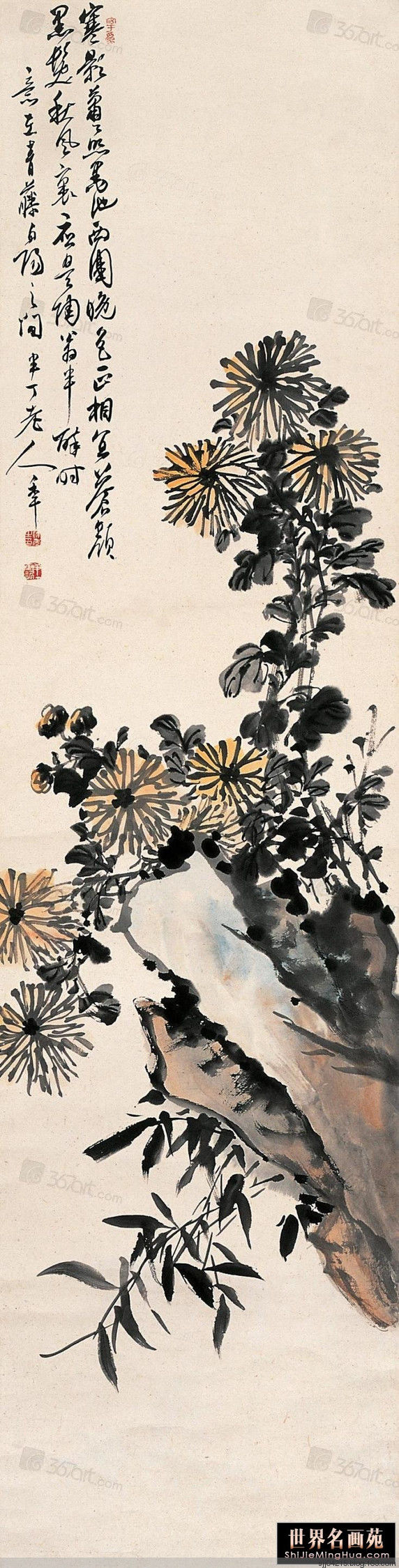 陈半丁 菊花作品精选集（2） - 云破月来花弄影 - 云破月来花弄影