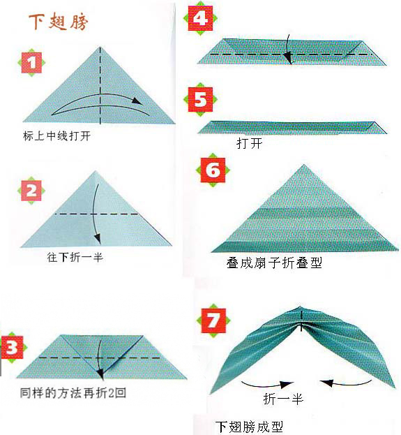3种美丽蝴蝶的折纸方法详细图解