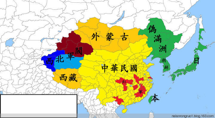 国人必看：原来中国是这么形成的【精美组图】 - 纳兰容若 - 纳兰容若