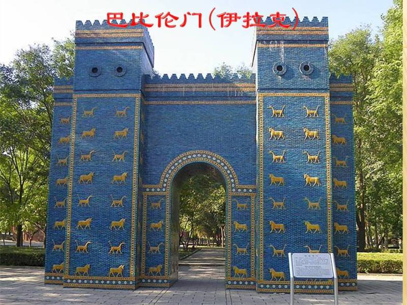 世界公园1【62】 - PPT园地 - 永平的博客