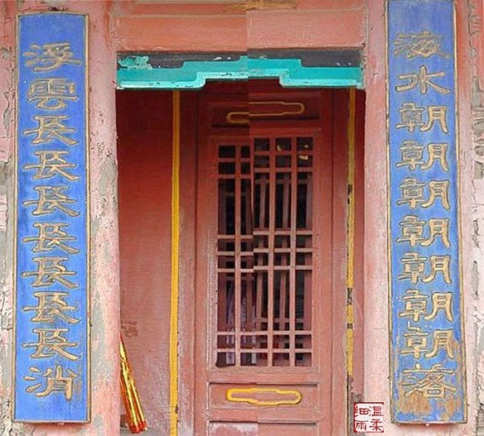 厕所对联也妙趣 - 瀛子 - 瀛の小笺